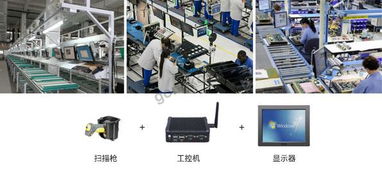 研强科技工业平板电脑 驱动智能制造革新的坚实基石