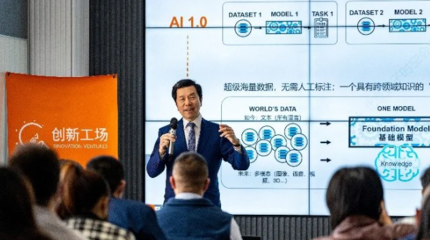 李开复预测 未来3-5年AI技术将引领产业变革浪潮