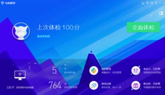 电脑老死机怎么办 软硬件全指南与解决方案